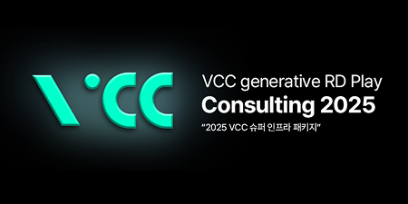 2025 VCC 스케치